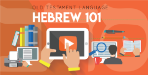 Hebrew 101