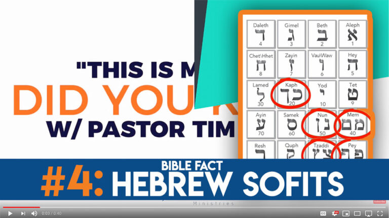Fact #4: Hebrew Sofits