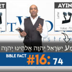 rBible Fact Cover 16